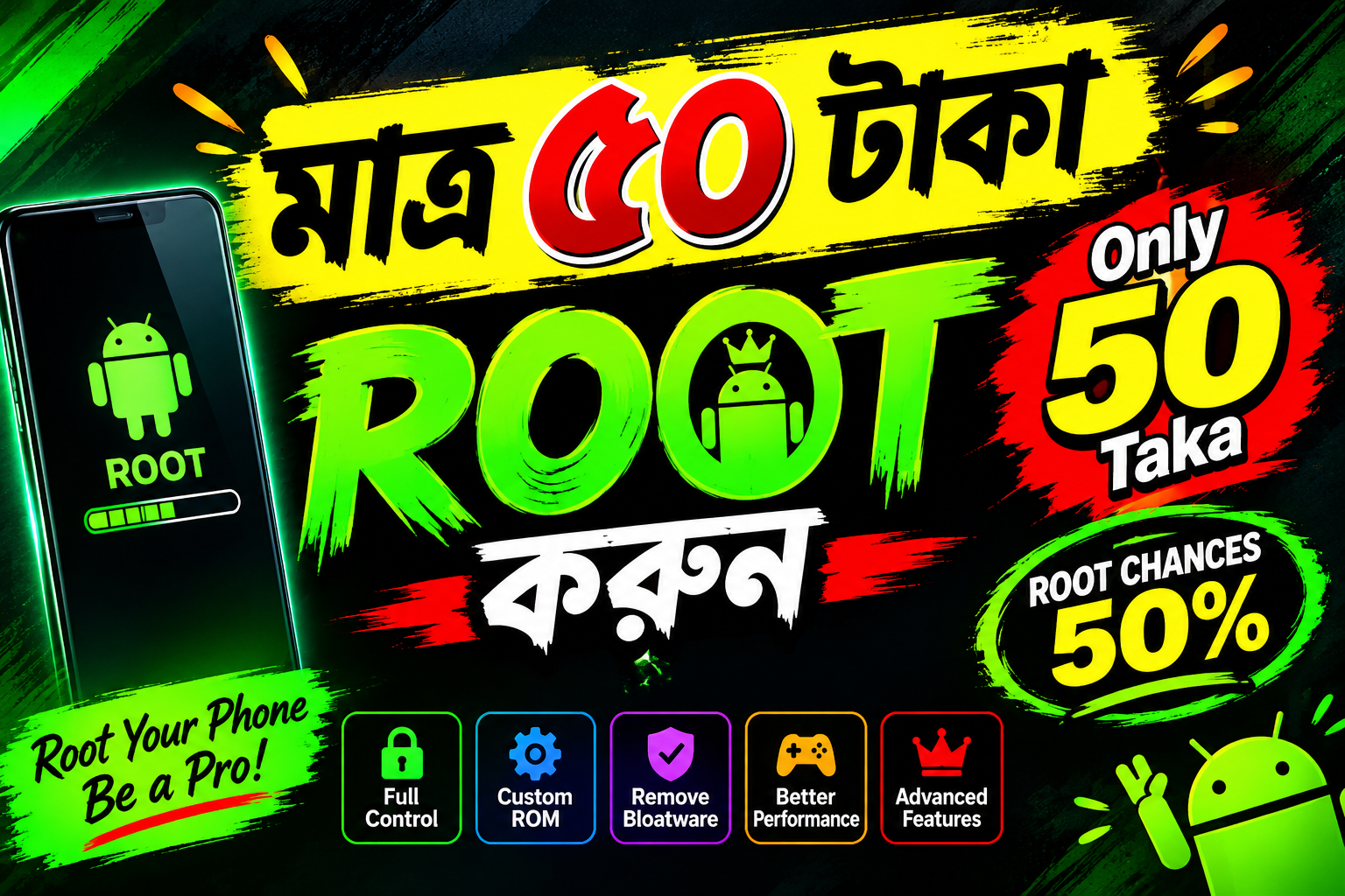Phone Root 50 Taka